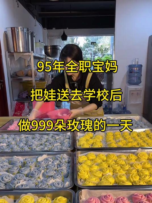 儿子说班上让做玫瑰花手工,为娘自制果蔬粉做了999朵玫瑰
