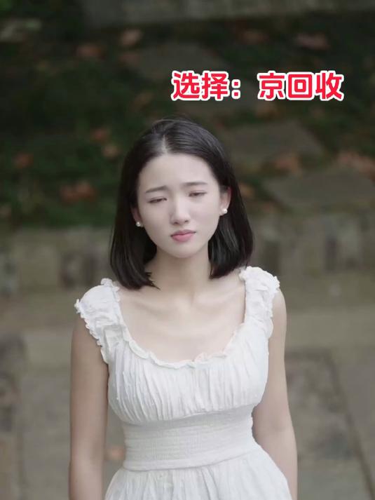 京东购物卡怎么提现操作示范