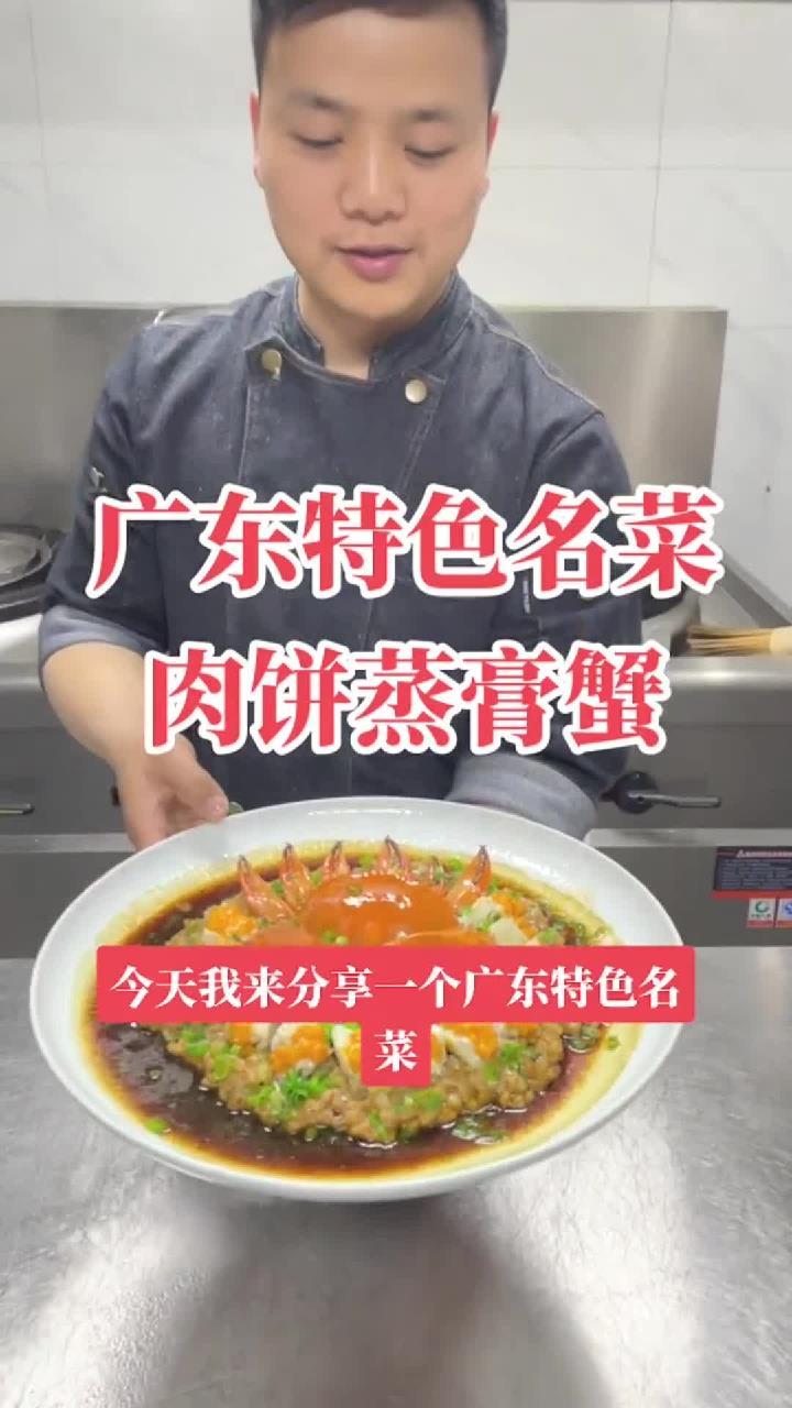 今天分享一道广东特色名菜,高端会所一直在做的一道菜