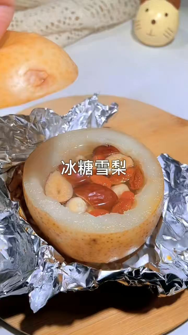空气炸锅也可以做冰糖雪梨!一起做起来!#美食#空气炸锅#空气炸锅美食
