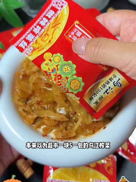 正宗涪陵榨菜丝美味下饭菜真的太好吃了！