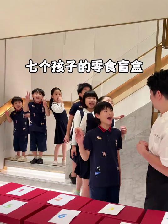 养七个孩子的快乐！