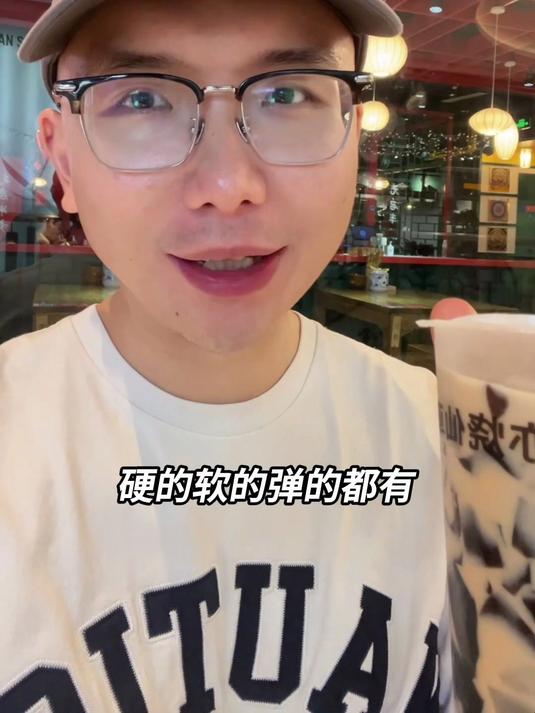 曾经火遍全国的过气奶茶，真的好喝吗？