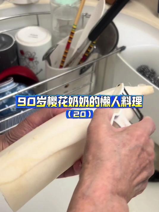 53. 营养又美味的日式关东煮，真是绝了！
