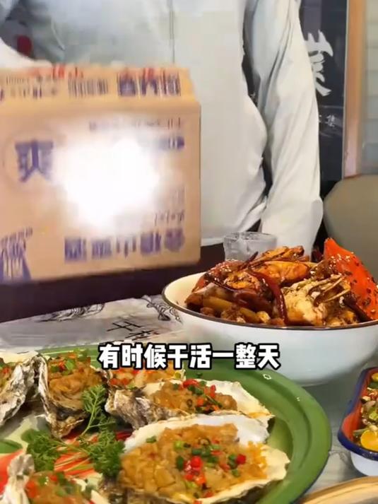 馆长带货会稽山爽酒！#馆长##黄酒#