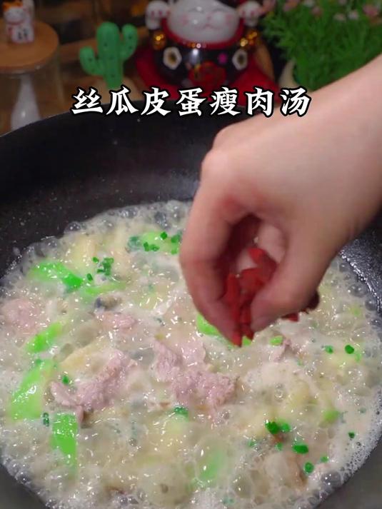 万万没想到皮蛋丝瓜汤这么好喝