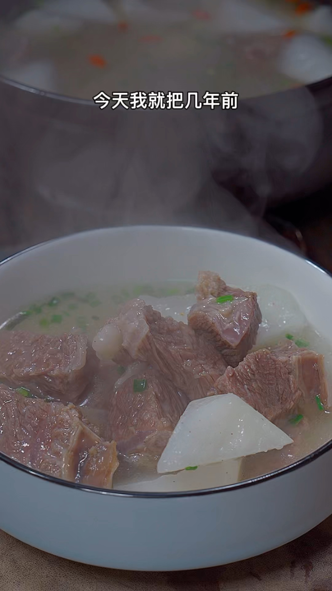 牛肉汤这样炖太好吃了,我能吃三大碗。#汤鲜味美