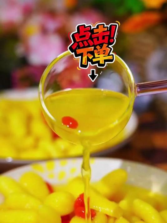 枸杞泡姜芽 你吃了吗#姜芽#枸杞泡姜芽 #美食分享 #好吃到停不下来 #姜咸菜#姜芽枸杞泡