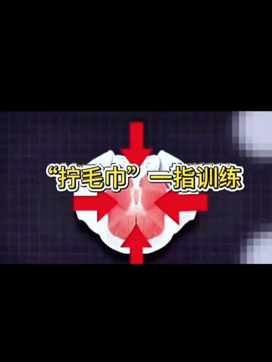 30+女性八爪鱼