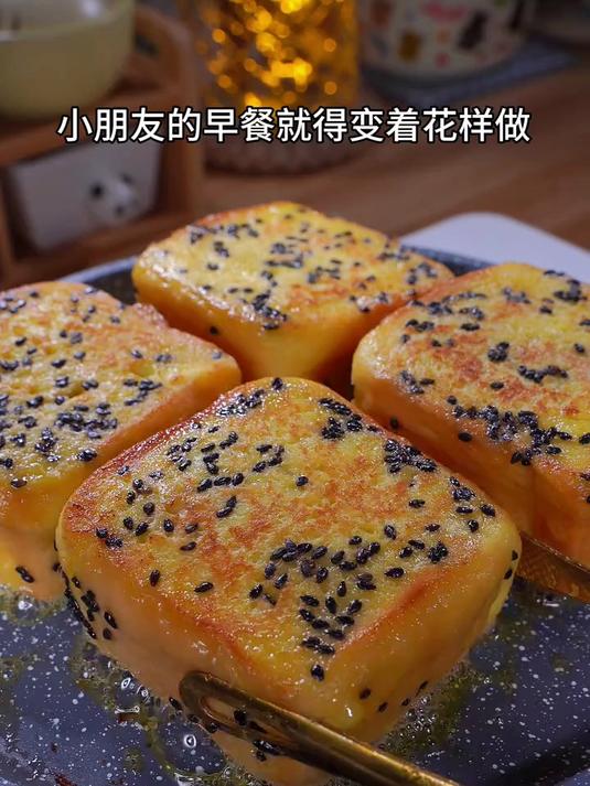 10分钟快手早餐黄油奶香吐司
