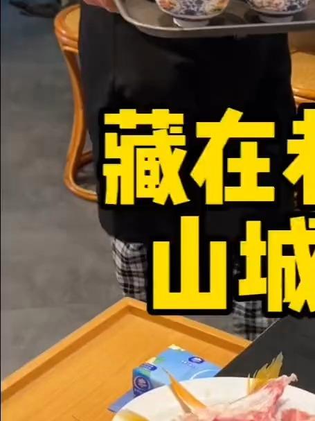 还得是重庆人开的火锅店才地道，价格也很重庆