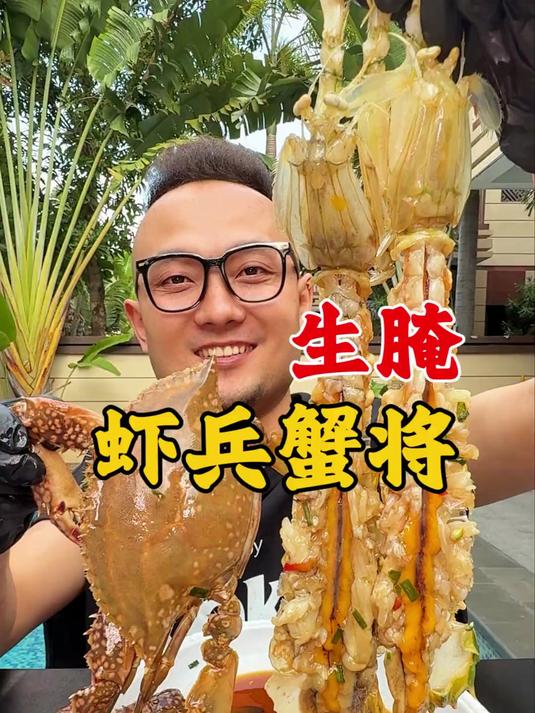 一天不吃刺身 我浑身难受！刺身虾兵蟹将！