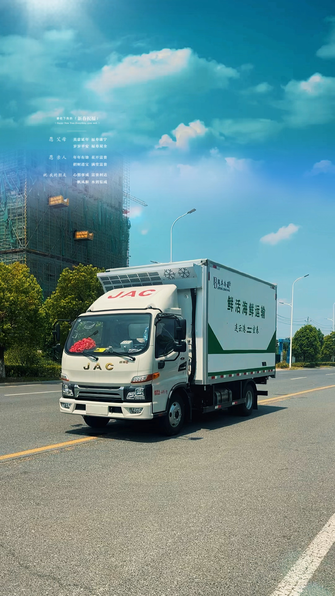 蓝牌鲜活水产品运输车,长途运输1000斤到2000斤鲜活虾蟹等水产品,4米2鲜活海鲜运输车