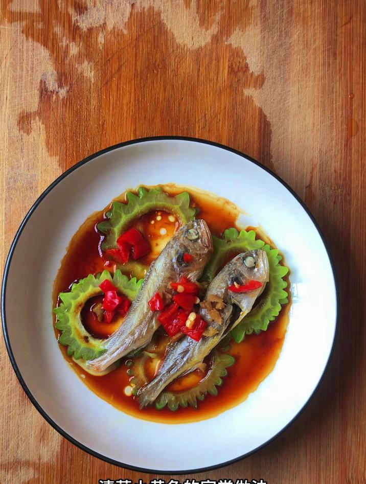 清蒸小黄鱼的家常做法,像我这样蒸,简单好吃