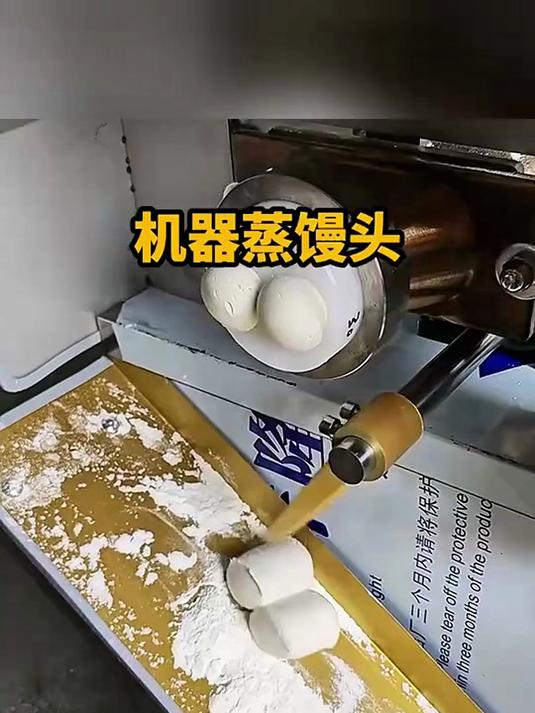 机器蒸馒头，原来这样蒸的！