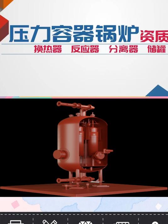 余热锅炉 电极锅炉 高压电极锅炉 电加热 蒸汽锅炉专业生产厂家