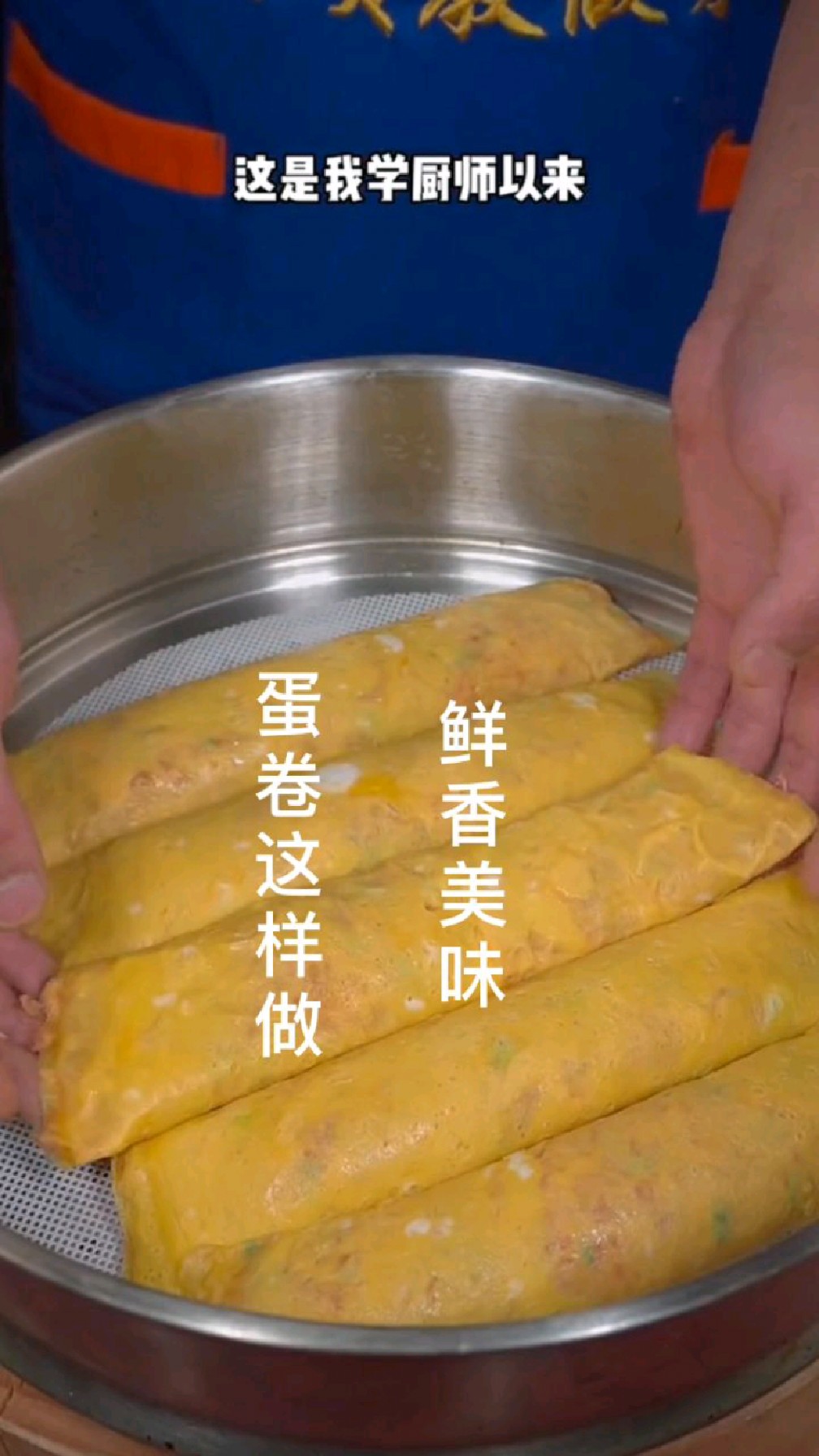 鸡蛋卷像我这样做,鲜香美味太好吃了,喜欢吃的,赶紧做起来吧!