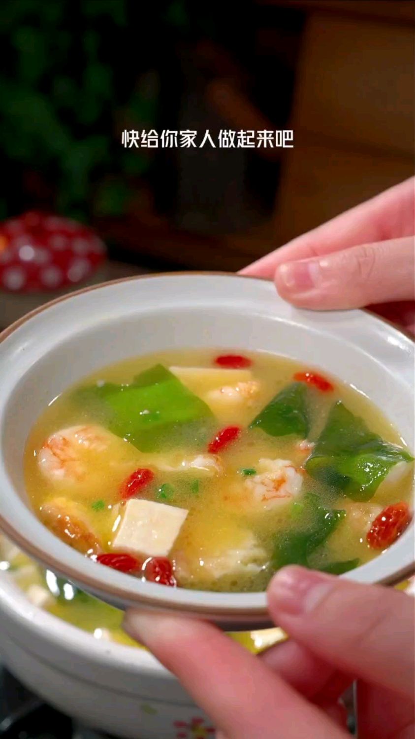 裙带菜虾仁鸡蛋汤