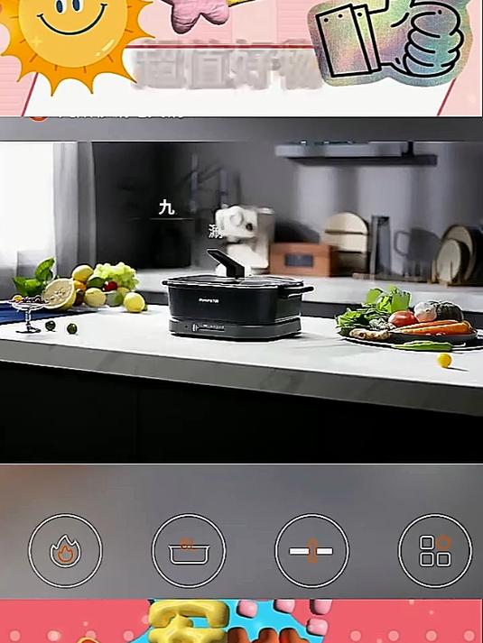 九阳电火锅家用多功能一体式电热锅炒菜锅秒涮电煮锅电煎锅6L学生