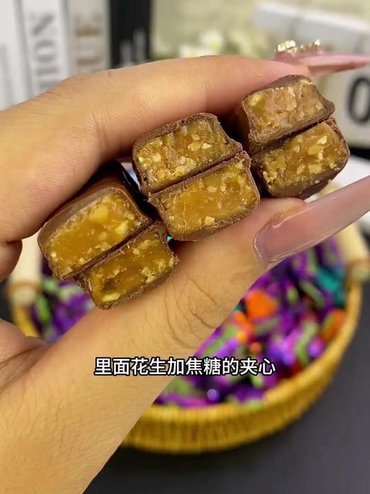 这个紫皮糖太上头 巧克力香混着果仁？
