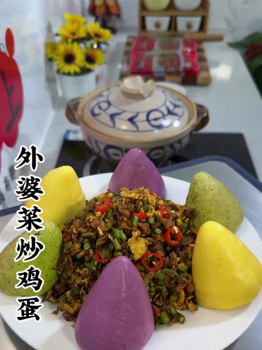 这个外婆菜炒鸡蛋真的太绝了,咸香开胃