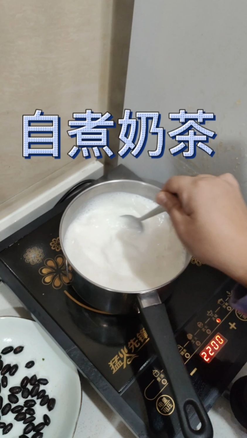 一杯热乎乎的奶茶承包我整个冰冻的夜晚