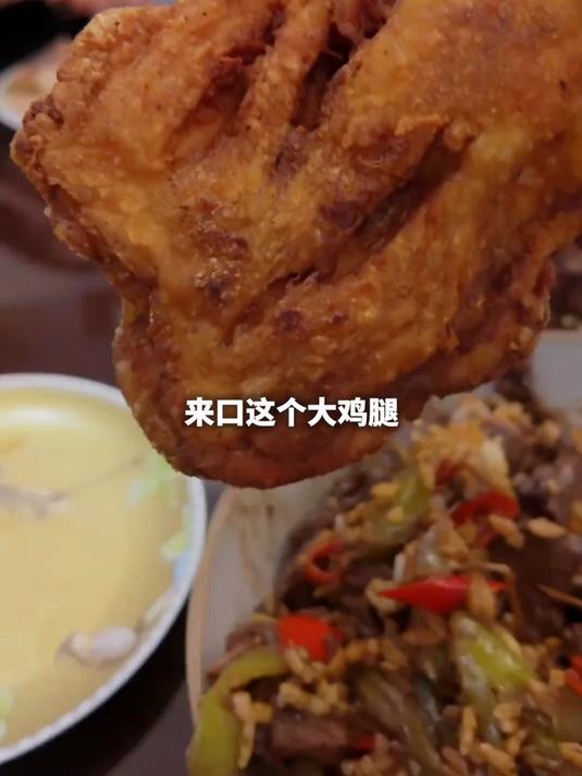 那谁说要吃烤肉串 完事让做辣椒炒牛肉和炸鸡腿 我咋那么稀罕他呢