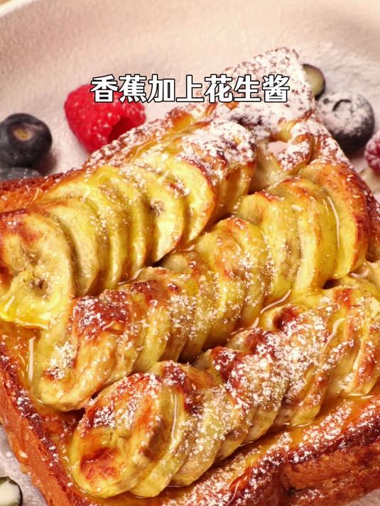 如果你想要保证营养的前提下解决早餐，这个花生酱绝对是首选