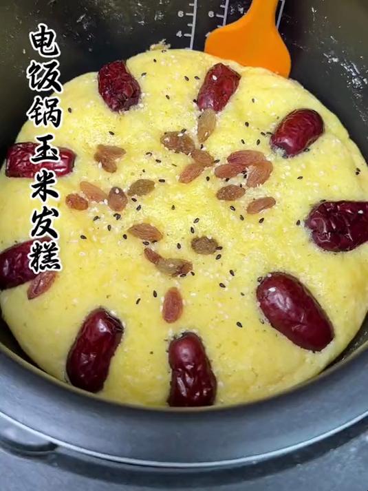 一个电饭锅轻松搞定玉米大发糕，做法简单，香甜软糯