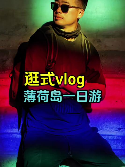 海岛的休闲方式就是不出海
