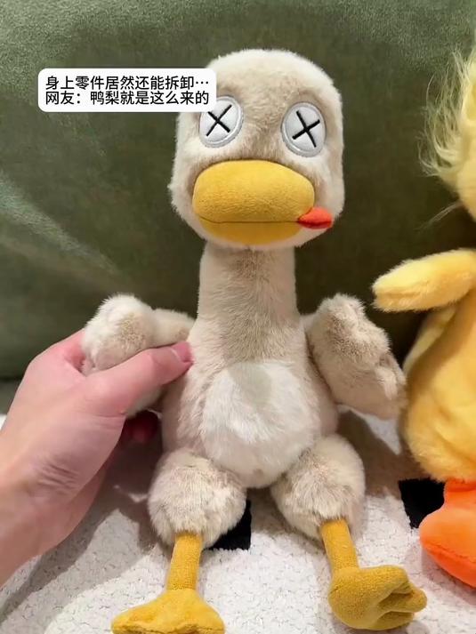 年底特惠购不停！网红盐水鸭磁吸玩偶拆拼超好玩纪念！