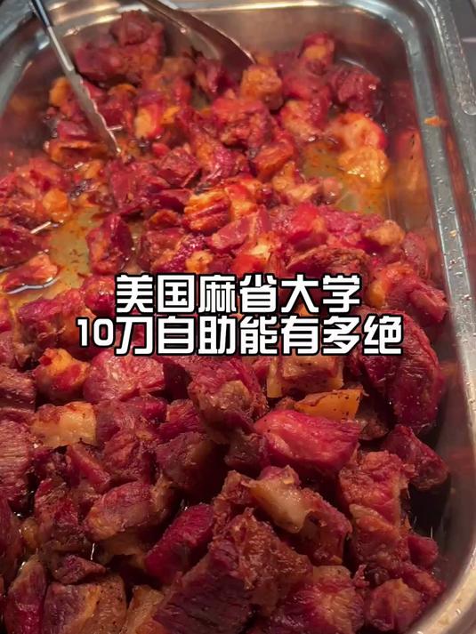 麻省食堂今天有脆皮炸五花呀～