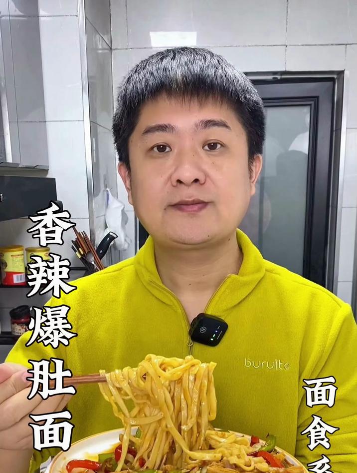 毛肚的家常做法,学会了一周吃七次都不会腻,赶快收藏试试吧
