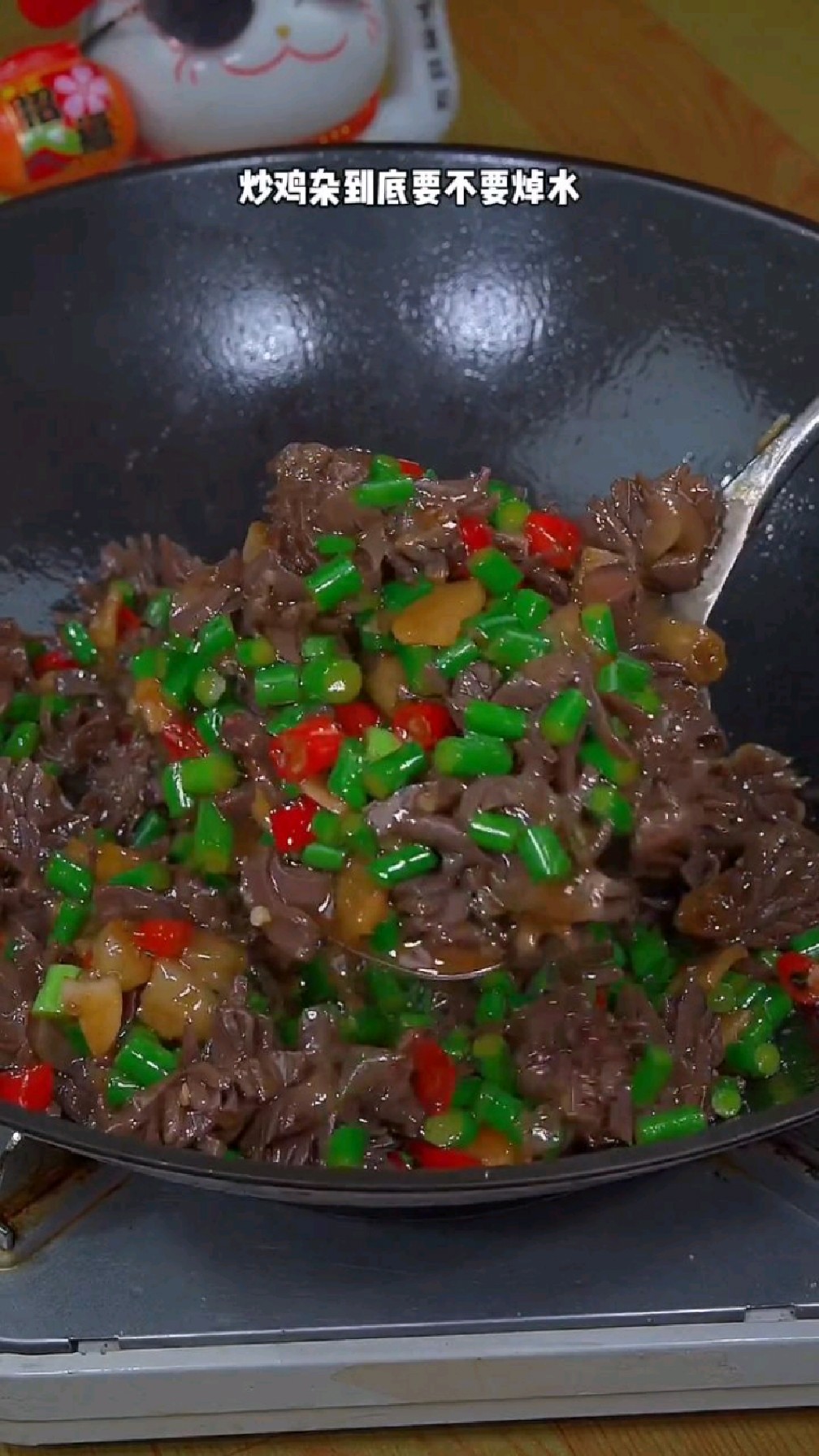 小炒鸡杂的家常做法