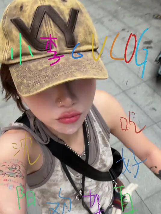 Vlog｜沈阳鸡架太好吃咯！！#踢开世界的门#
