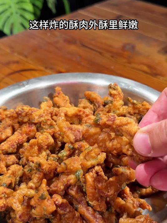美味解馋的葱香小酥肉