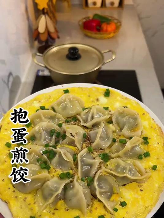 抱蛋煎饺,焦香酥脆一口一个