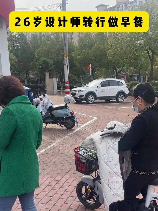 饼小君杂粮煎饼!
