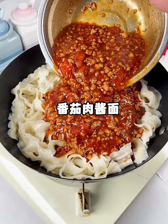 浓郁美味的番茄肉酱拌面!好吃到舔碗!