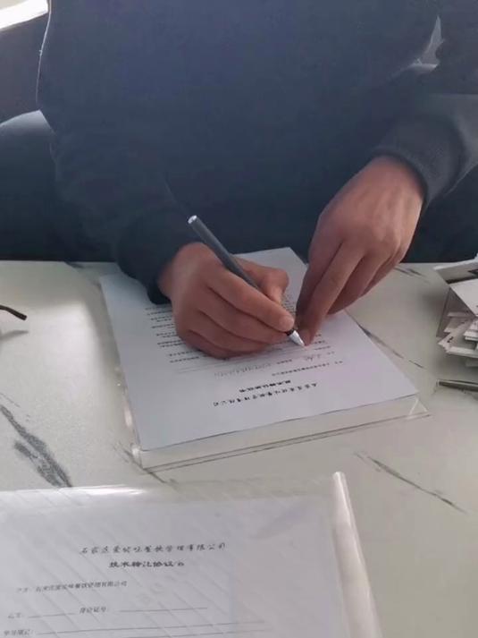 七彩棒棒鸡 配方分享