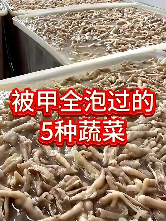 被甲醛浸泡过的这5种蔬菜,千万不要买来吃了