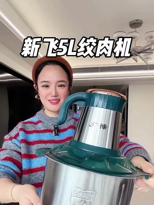 绞肉机难清洗藏细菌?新飞这款一冲就净无死角
