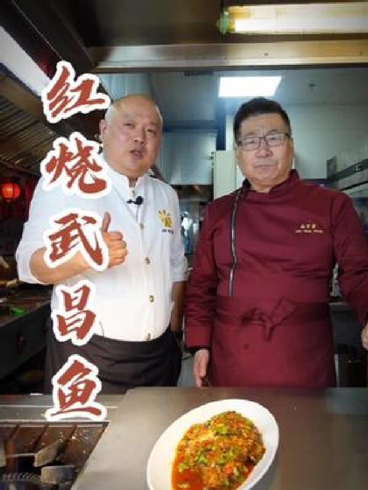 还是下饭神器,老厨子小厨子(刘鹏)教做一道“红烧武昌鱼”
