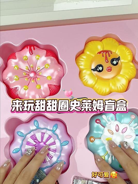闺蜜看了都尖叫！甜甜圈盲盒DIY大公开！闪光黏土捏爆超解压