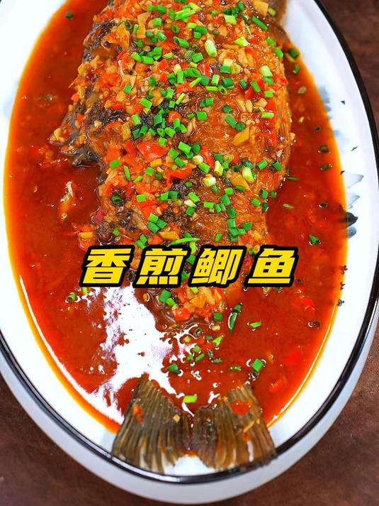 香煎鲫鱼有何难,阿正教你秒过关!