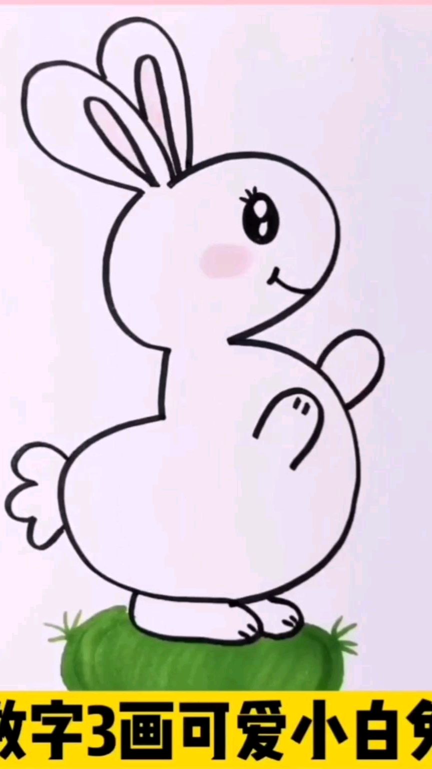 彩色铅笔画:数字3画可爱的兔宝宝