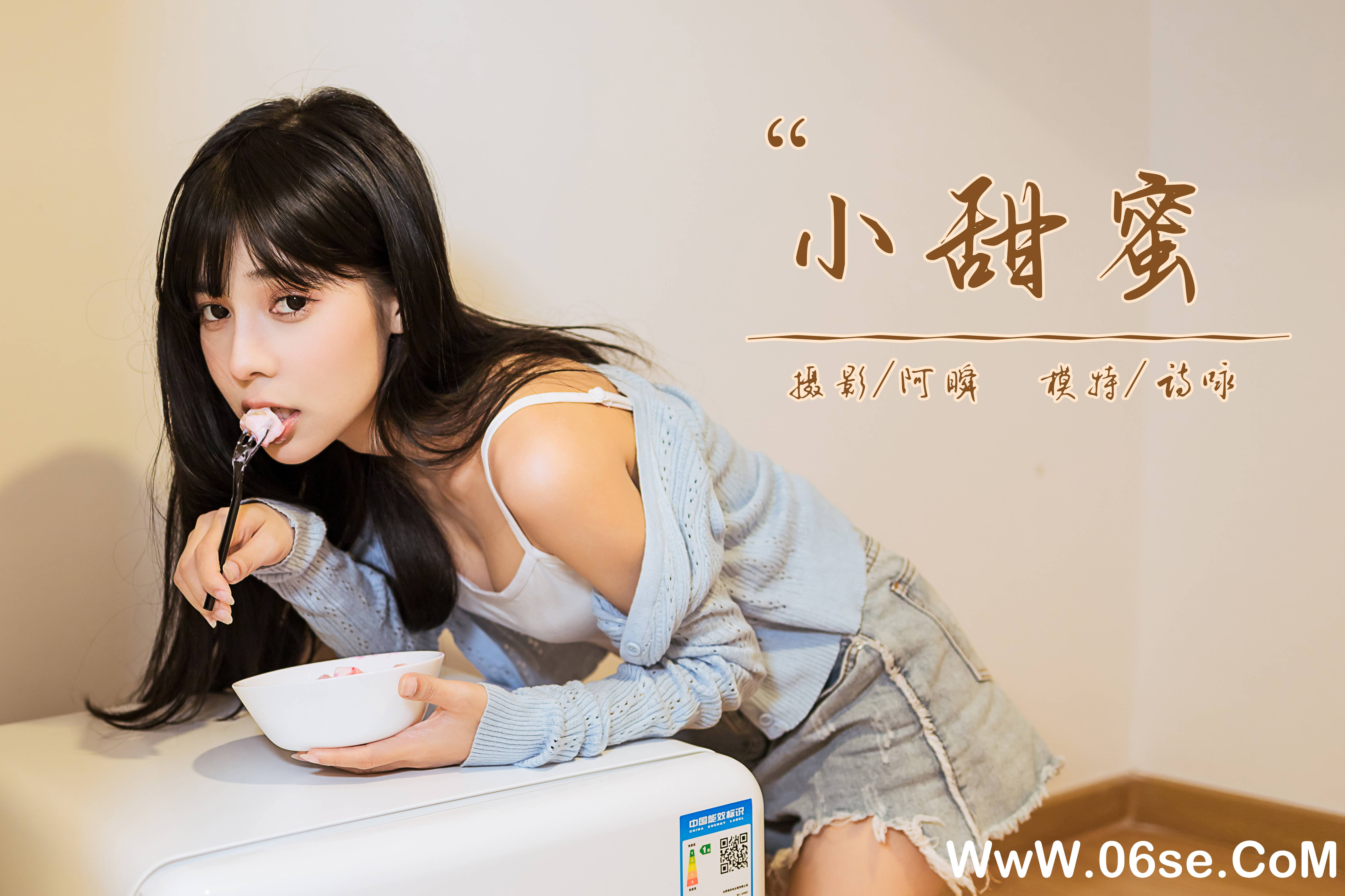 图片[45]-[YALAYI雅拉伊] 2021.07.30 NO.820 诗咏《小甜蜜》[41+1P467M]-六色网
