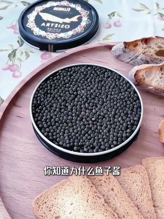 鱼子酱的制作过程有多精细？