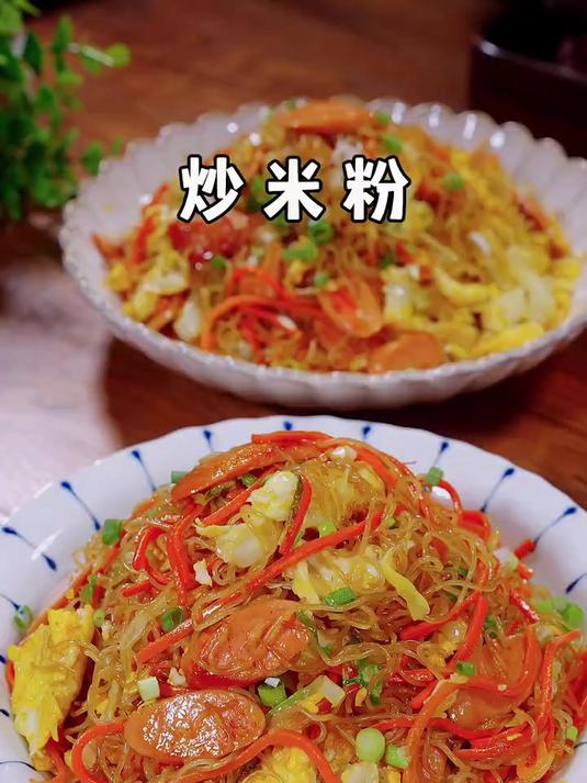 在广东炒米粉是大家最喜欢的一道美食
