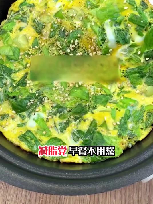 低卡低脂高蛋白，生菜鸡蛋饼生活化减脂适配